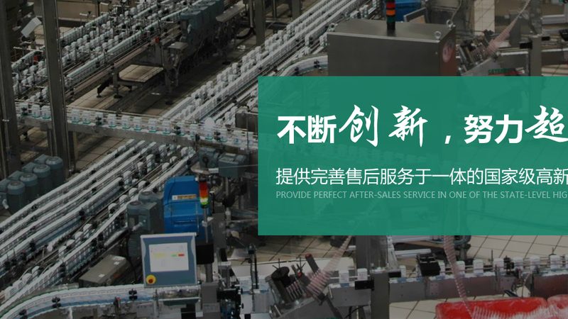 冻干机选型安装，这些关键步骤你了解吗？**